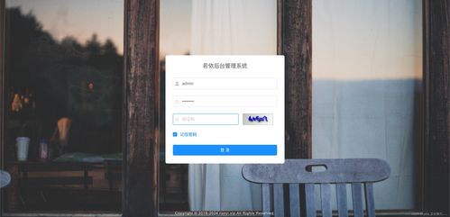 本地部署RuoYi Cloud v3.6.4 快速搭建拖車管理后臺