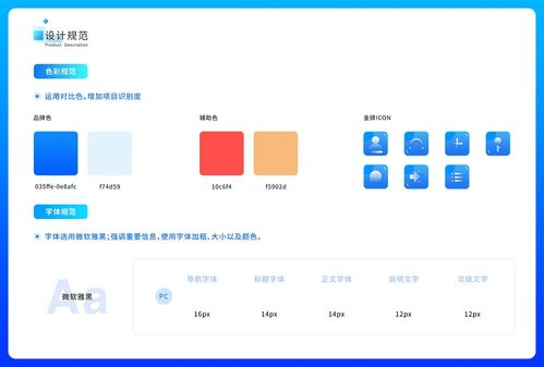 醫廢SaaS管理后臺的拖車管理功能解析